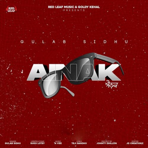 ainak song download mp3