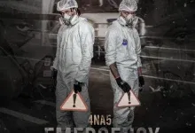 4 Na 5 - Emergency (Album & Zip) Mp3 Download 